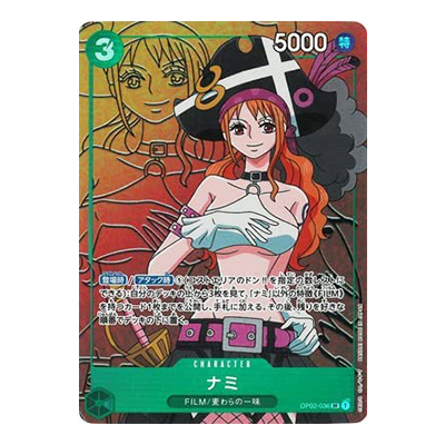 参考価格】ナミ OP02-036 SR パラレル ワンピース カードゲーム 頂上