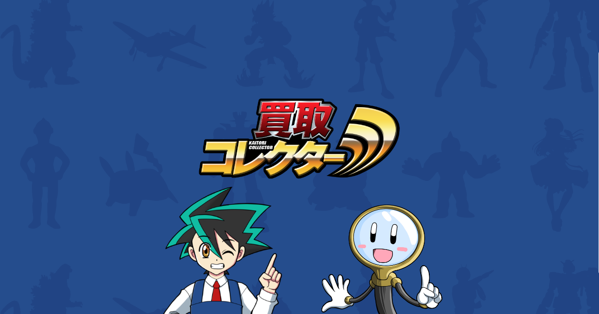 買取】プレシャスメモリーズ 初音ミク 藤田咲 直筆サイン 非売品