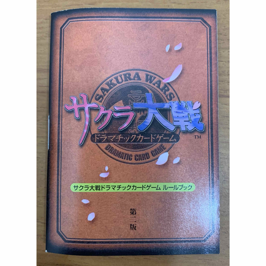 サクラ大戦 第二幕 帝国歌劇団 アイリス 解説書・外箱付き | カード類