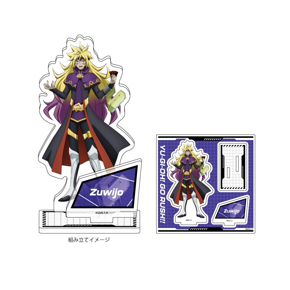 アクリルフィギュアプレート「遊☆戯☆王シリーズ」（全8種） | KAIBA