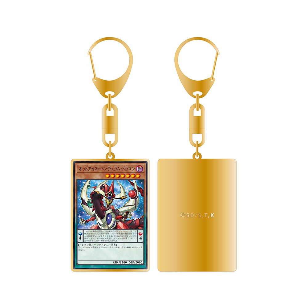 遊戯王カードゲーム25周年 カード絵柄チャーム（全7種） | KAIBA