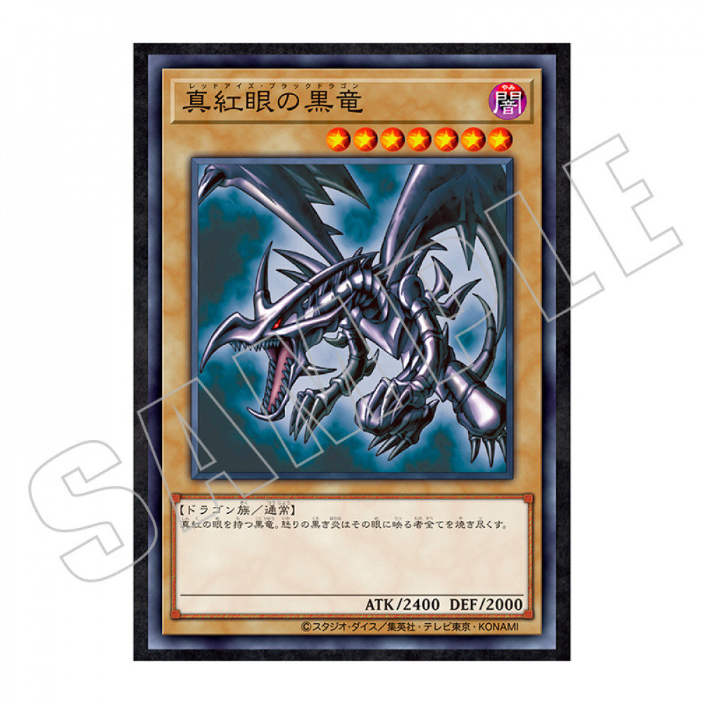 CARD ILLUSTRATION ポスター（決闘者の王国編） | KAIBA CORPORATION STORE
