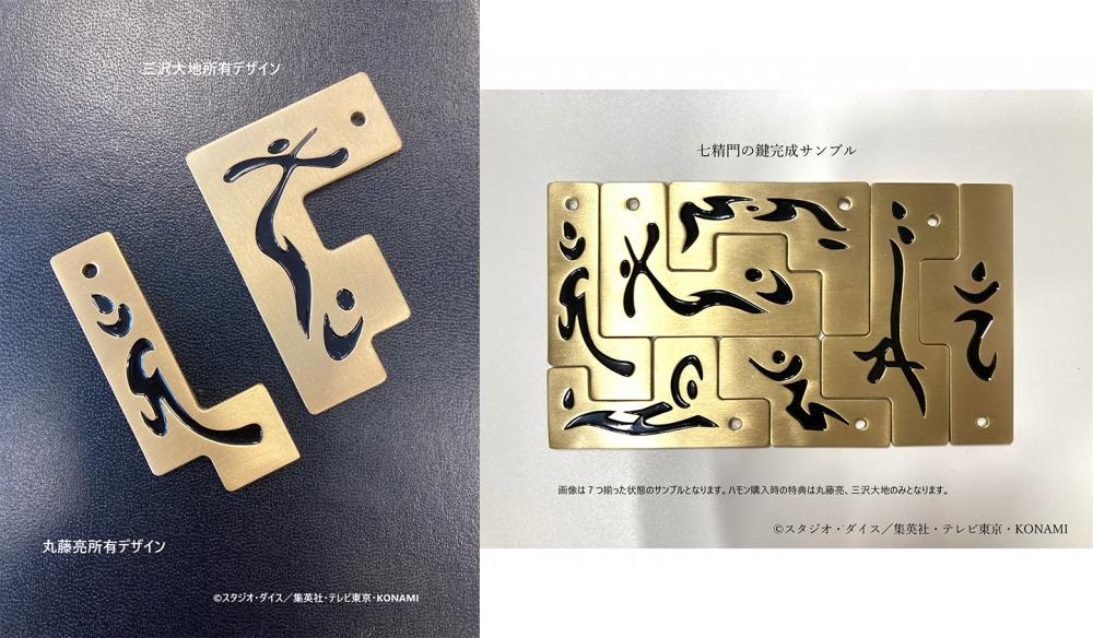 降雷皇ハモン | KAIBA CORPORATION STORE