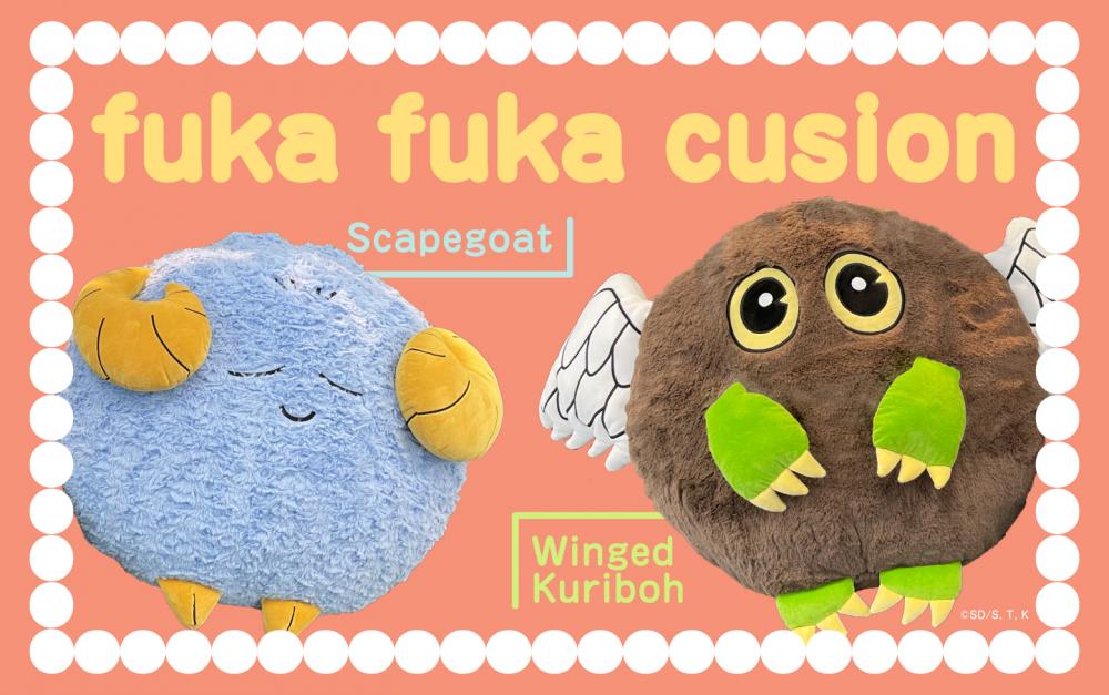 新商品情報！「ふかふかクッション」＆再販売情報！ | KAIBA