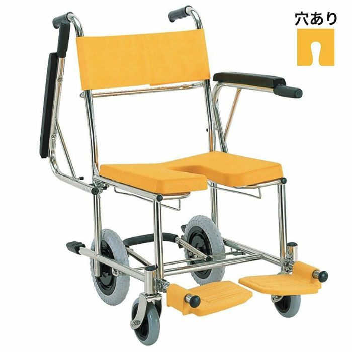 シャワー用車椅子 座面高さ調節式シャワーキャリー KS10 U字座面
