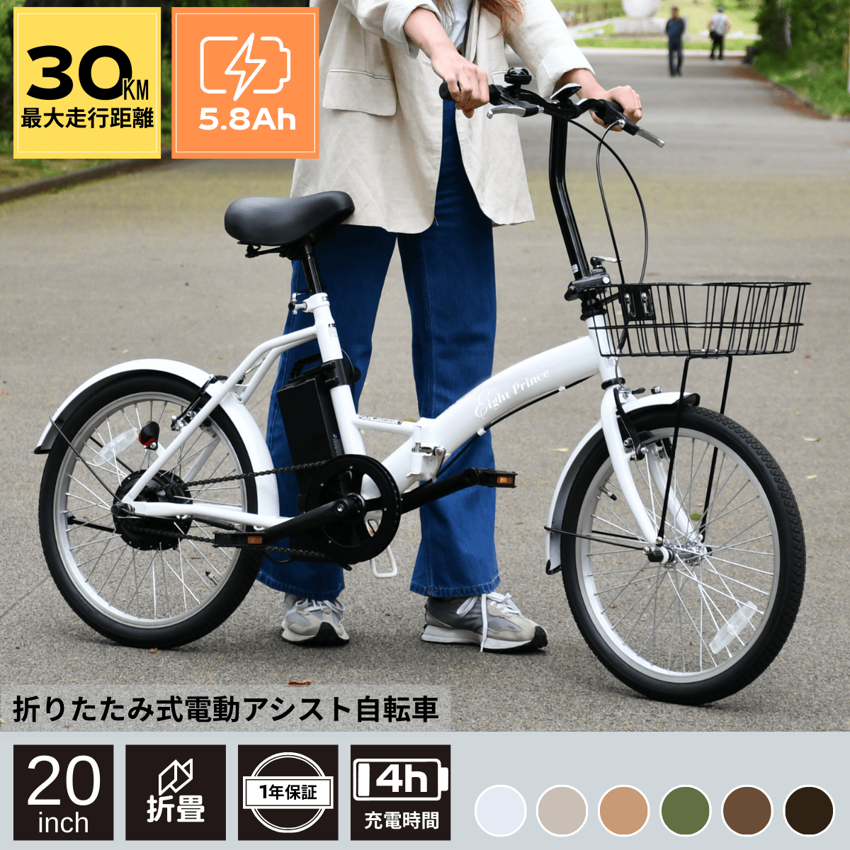SUISUI電動アシスト自転車用バッテリー8.5Ah /KAIHOUダイレクト
