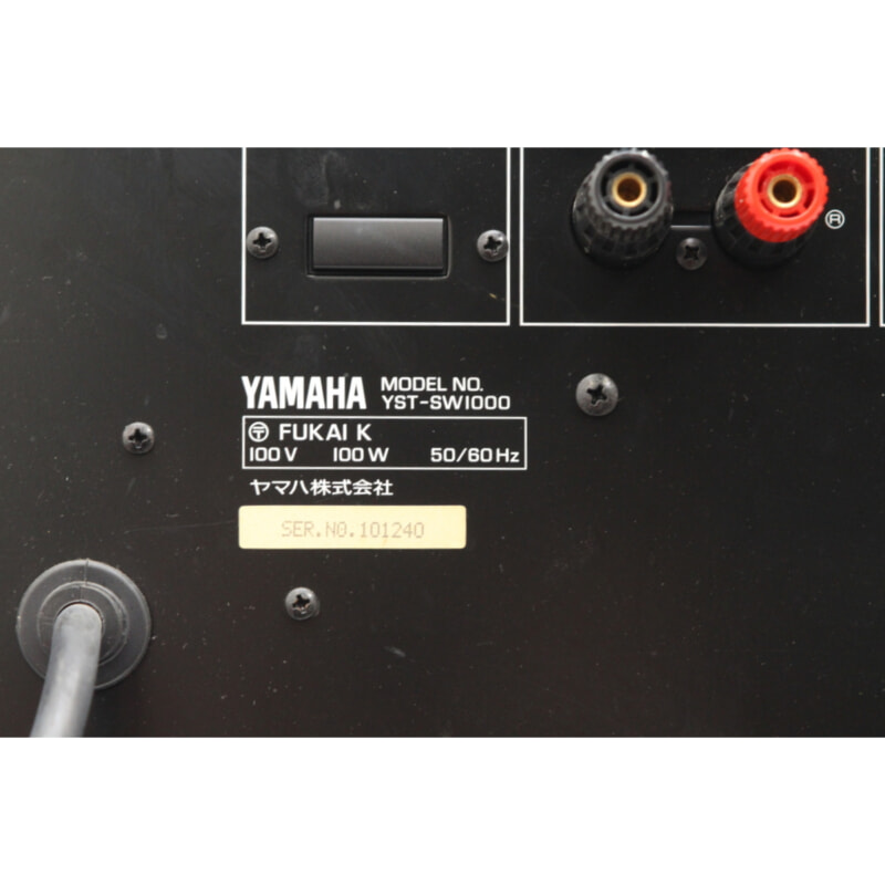 買取実績 |YAMAHA ヤマハ YST-SW1000 サブウーファーシステム - 大阪