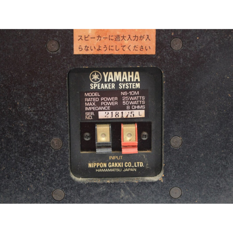 買取実績 |YAMAHA ヤマハ NS-10M ブックシェルフ型スタジオモニター