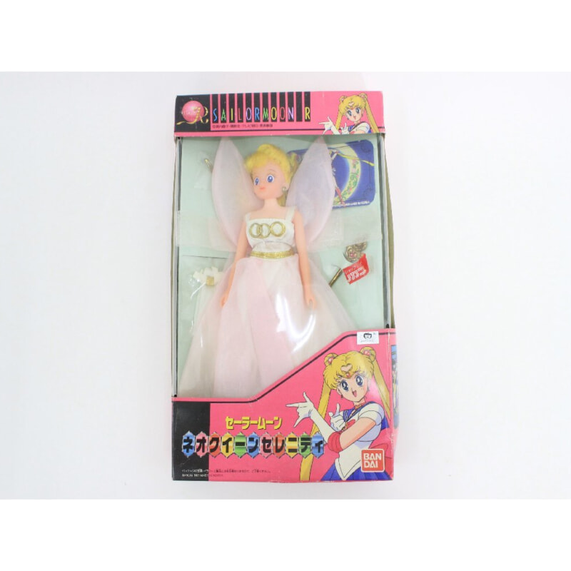買取実績 |BANDAI 美少女戦士セーラームーンR「ネオクイーンセレニティ