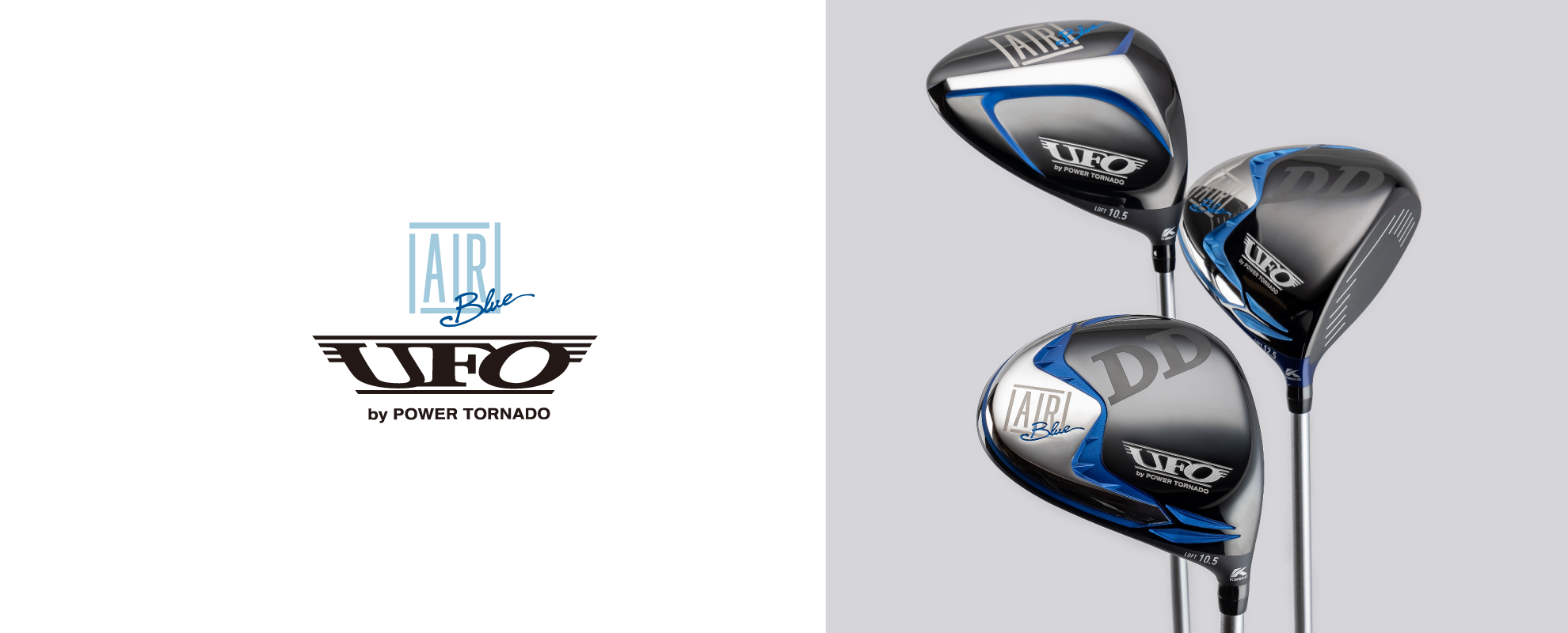 ティーショットに自信が持てる！3つのドライバー新発売 | %news_brand