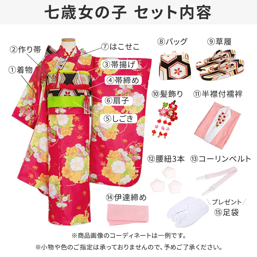 ピンクベージュ地にピンクと白椿の着物（アイボリー）／七五三・七歳