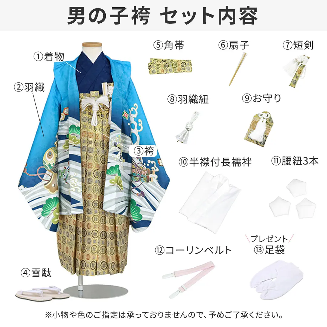 グレーのグラデーションに龍、グレーの袴／七五三・五歳男の子・袴