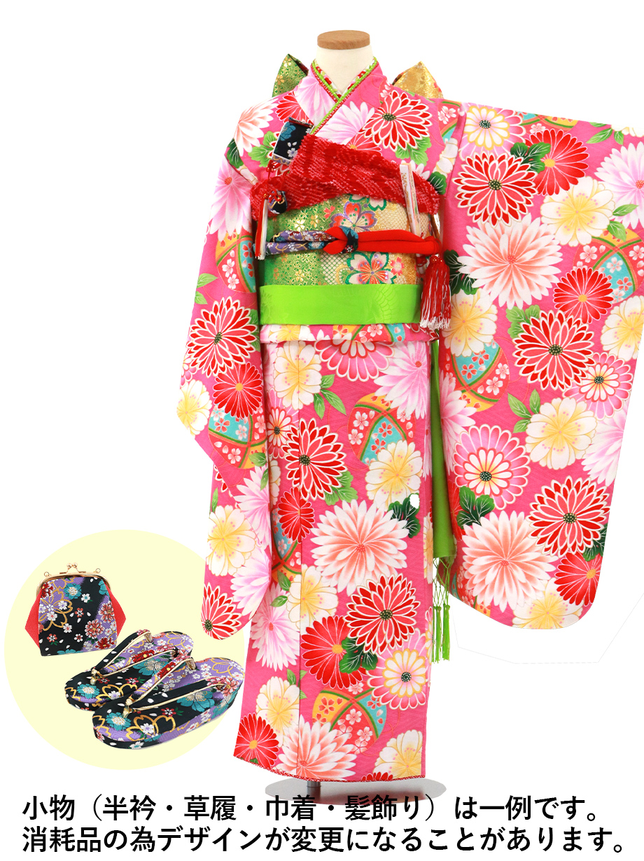 チェリーピンク地に和菊の着物／七五三・七歳女の子 | 宅配着物