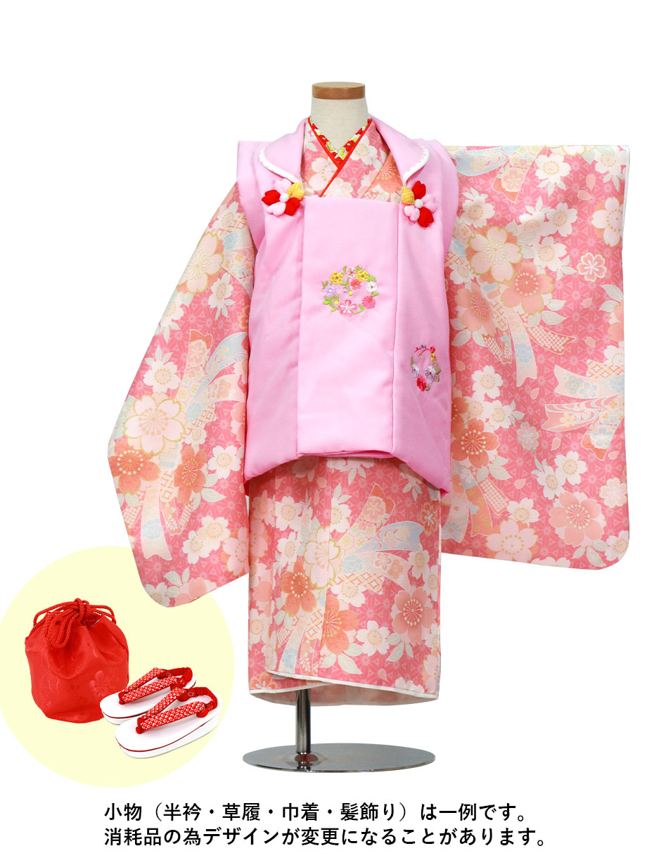 サーモンピンクの桜と束ね熨斗の着物、ピンクの被布コートセット