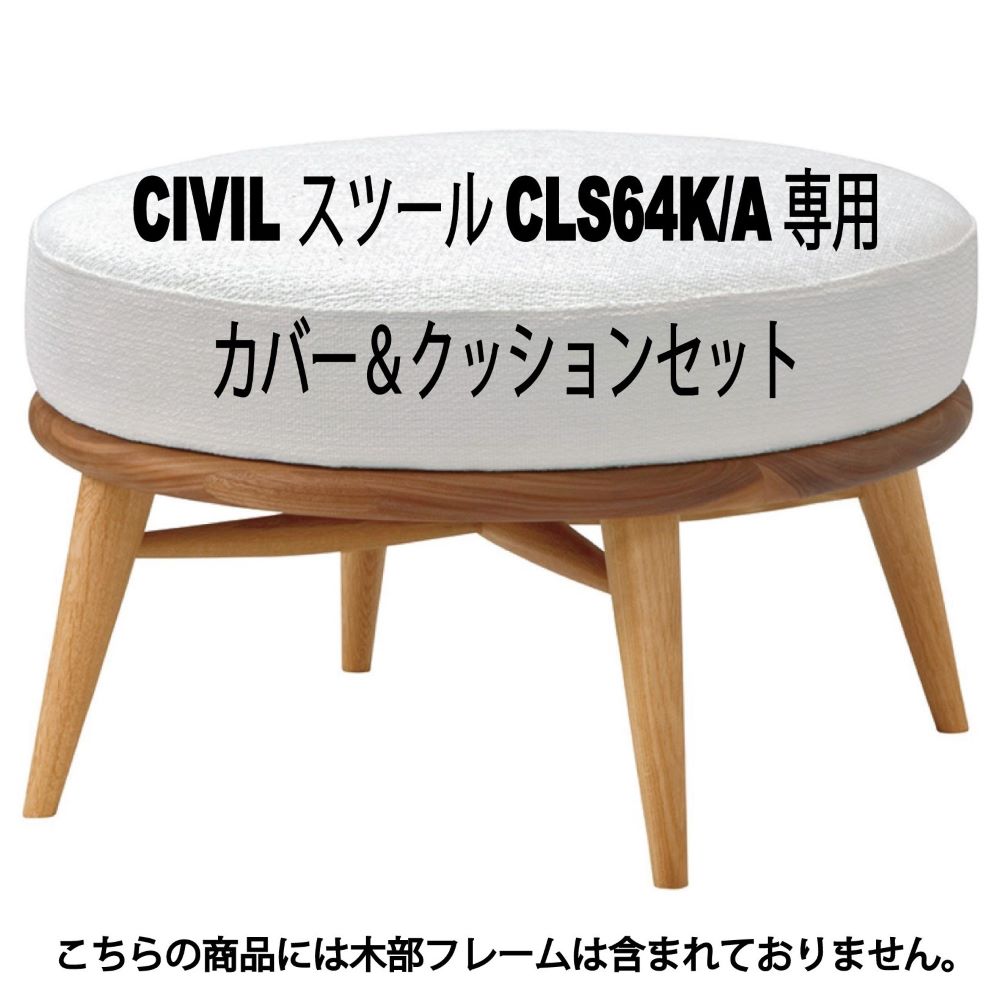 オットマンクッション – 柏木工株式会社オンラインストア