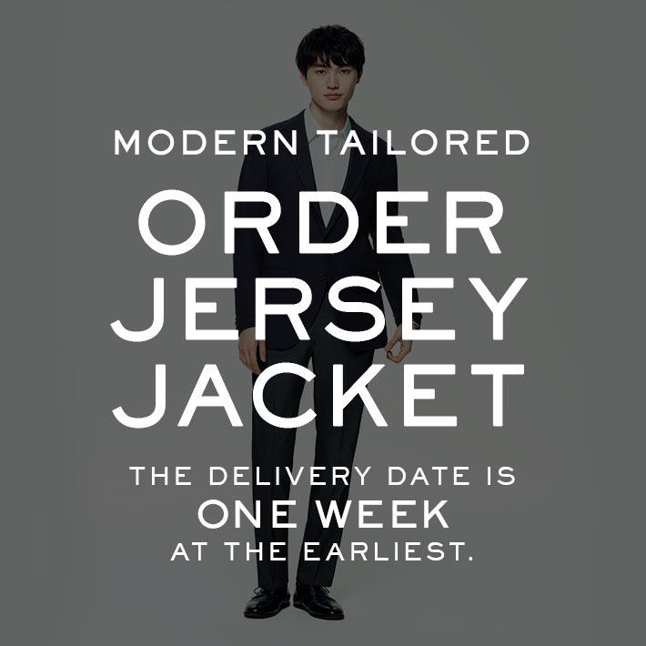 MODERN TAILORED】オーダージャージジャケットのご案内 | オーダー