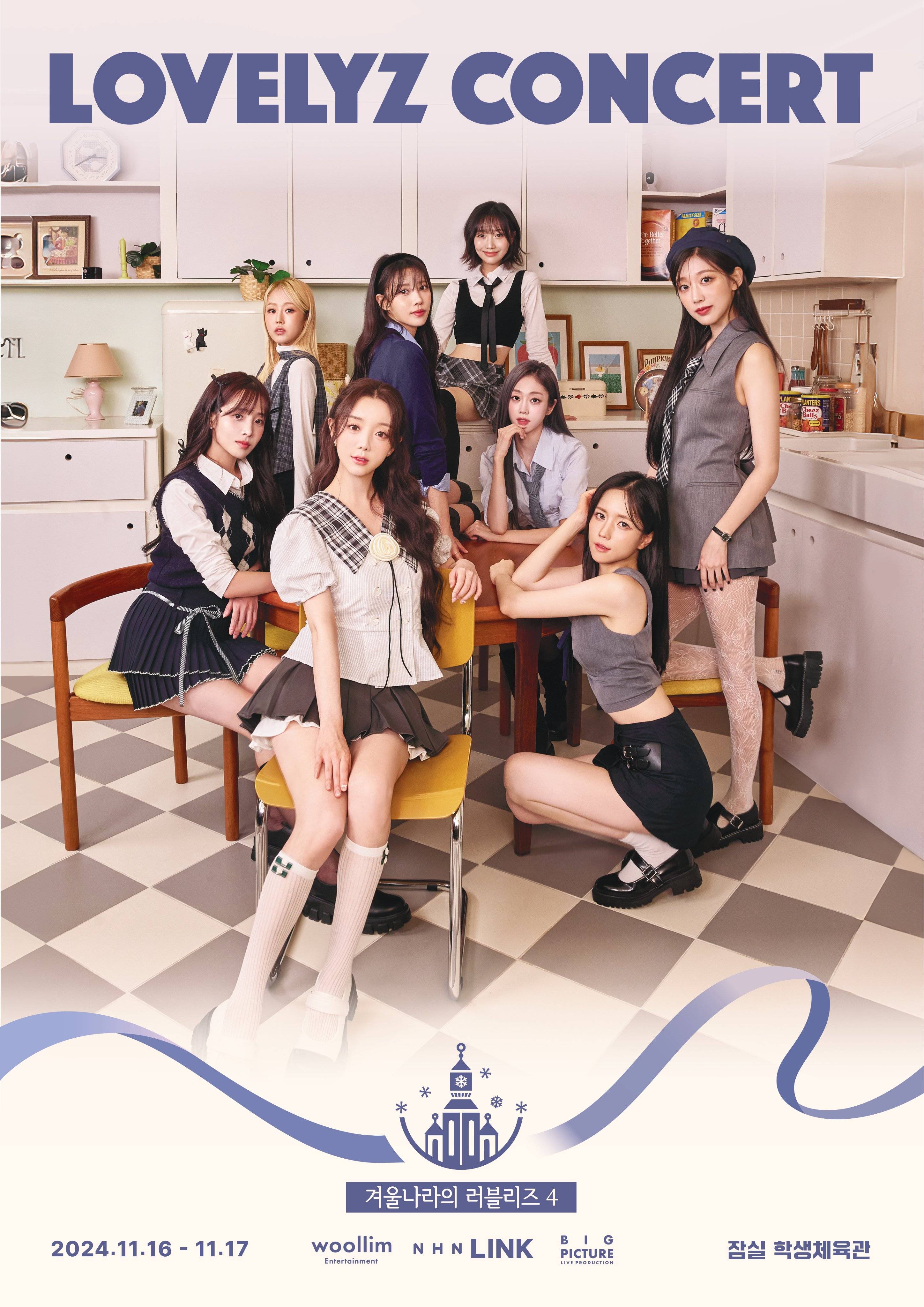 LOVELYZ(ラブリーズ)】10周年の完全体コンサートが完売！LOVELYZの活躍