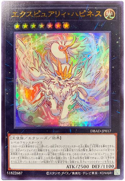 ピュアリィ」デッキレシピ2023の回し方・展開例！新規カード入り2023年