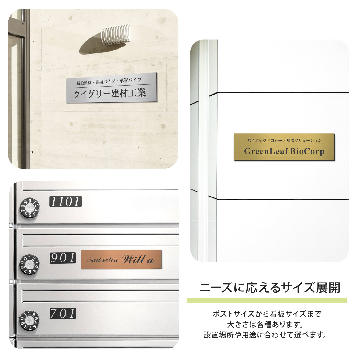 当日発送OK】表札 会社 プレート オフィス 事務所 看板 社名 住所入れ