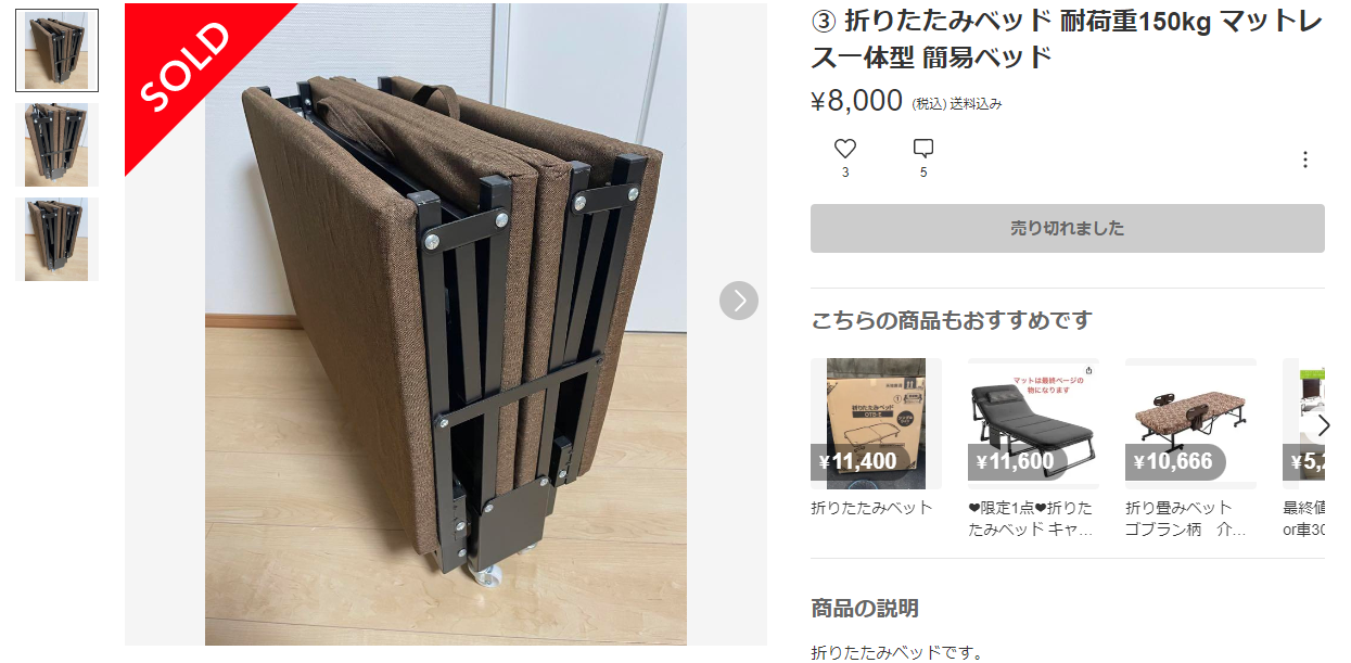 奈良県内で重たい・大きなベッドを楽に手間なく即日で処分する方法