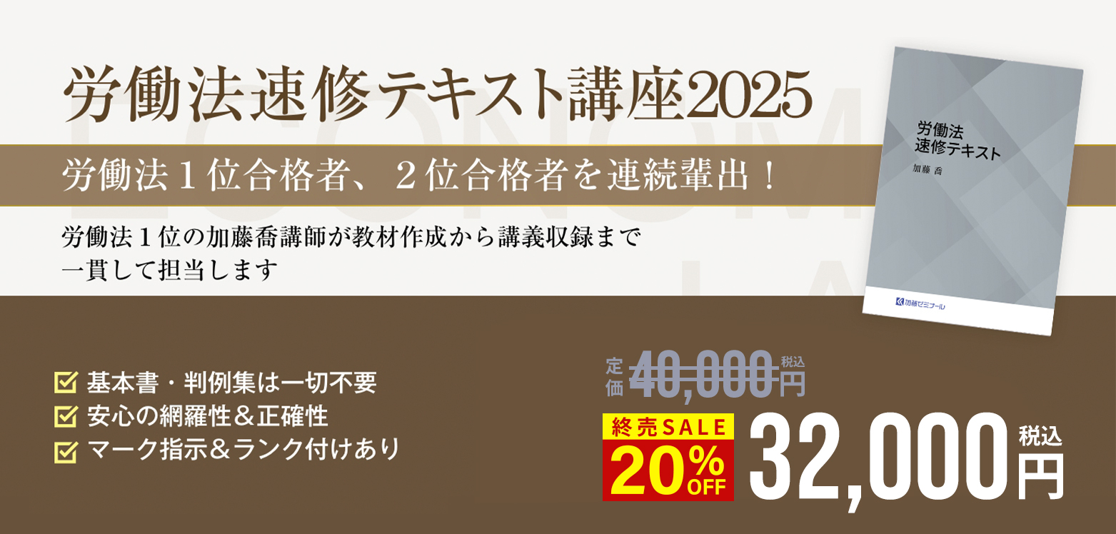 banner-koza-2025-finalsale-10-