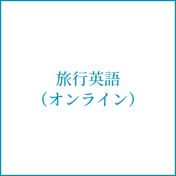 ショップ - 【勝木塾】結果にコミットする英語/ビジネス講座