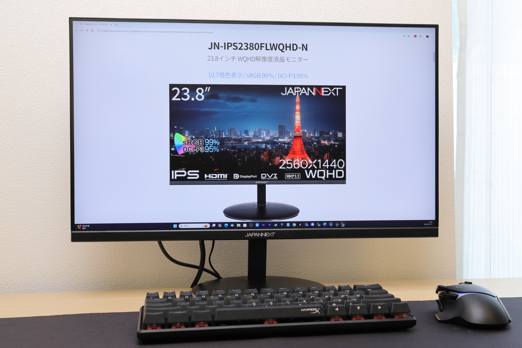 JN-IPS2380FLWQHD-Nレビュー・23.8インチIPSパネルを搭載したWQHD