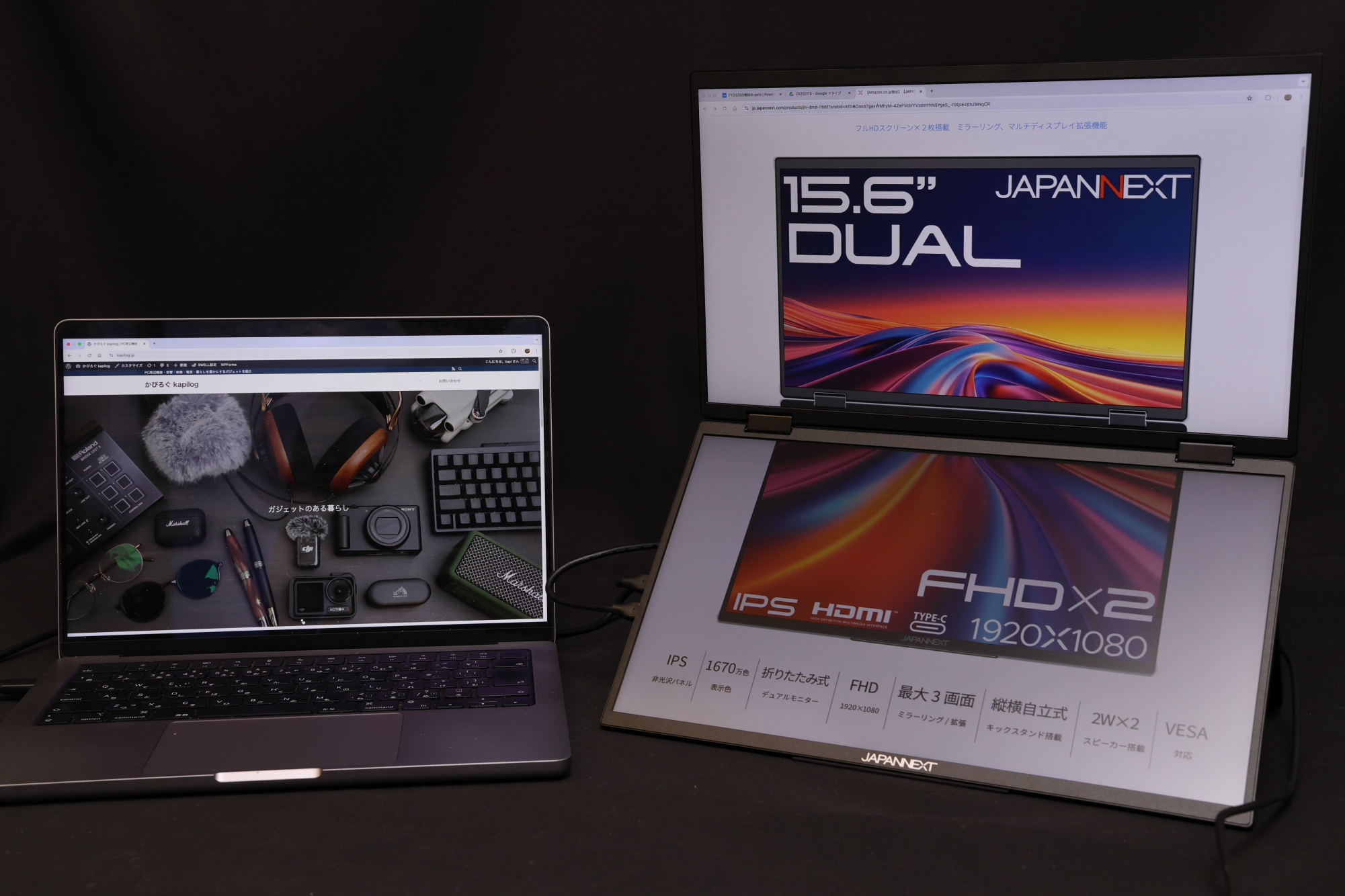 JN-DMD-i156F レビュー！ 1台でモニターが2枚？ 使い勝手が良すぎる