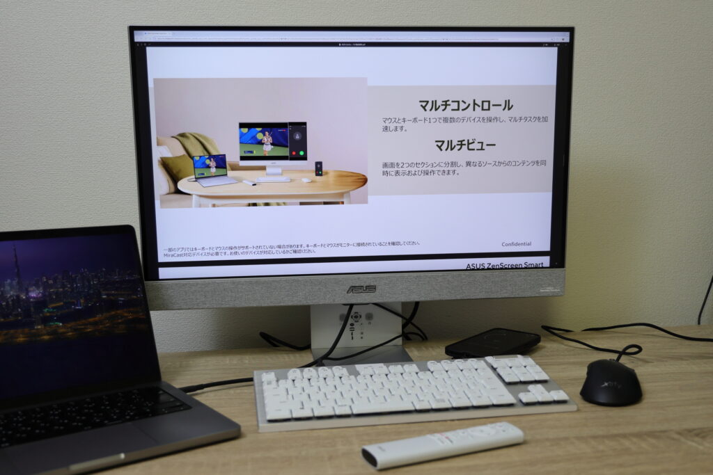ASUS ZenScreen Smart Monitor MS27UCをレビュー！ 便利機能が豊富