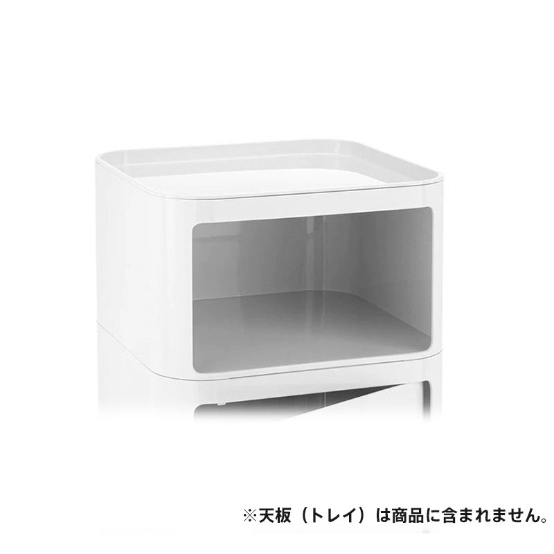 コンポニビリ（スクエアエレメントL）｜Kartell｜カルテルオフィシャル