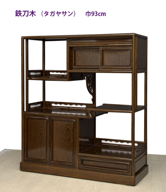 飾り棚: 鉄刀木 隅丸無地4枚戸3.5尺棚 no.3009(21-SLV-104S) / 唐木