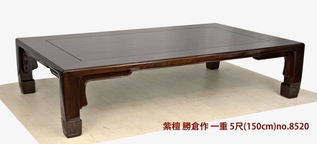 座敷机: 紫檀 勝倉作 一重 5尺机 大阪唐木指物 no.8520 / 唐木家具OSAKA