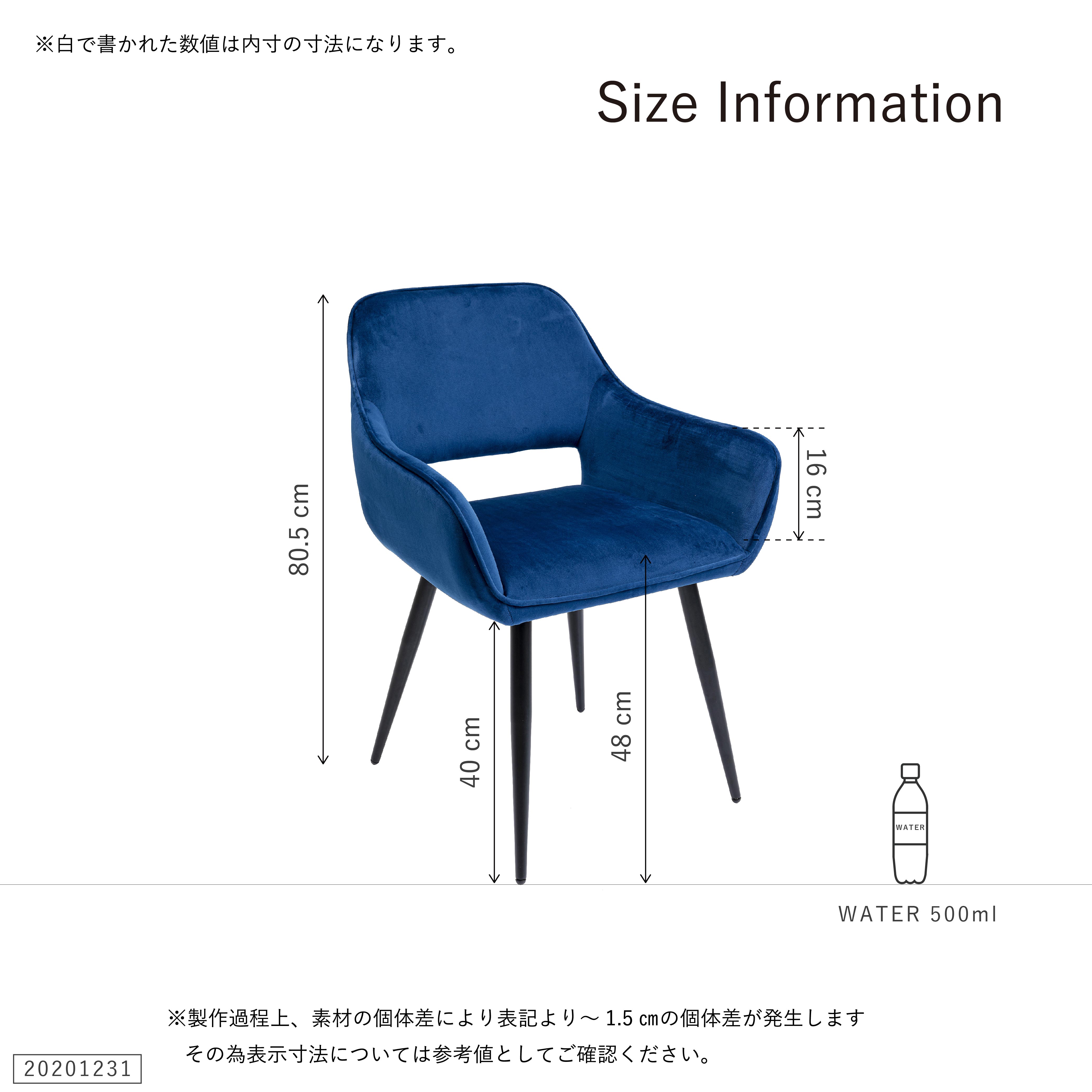 サンフランシスコ ブルー アームチェア - ダイニングチェアの通販