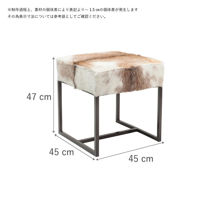 カントリーライフ スツール - スツールの通販 ｜【KARE】ドイツの家具