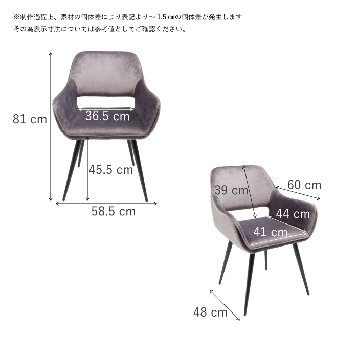 サンフランシスコ グレー アームチェア - ダイニングチェアの通販