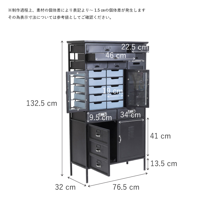 アートファクトリーブラック キャビネット - リビングボード