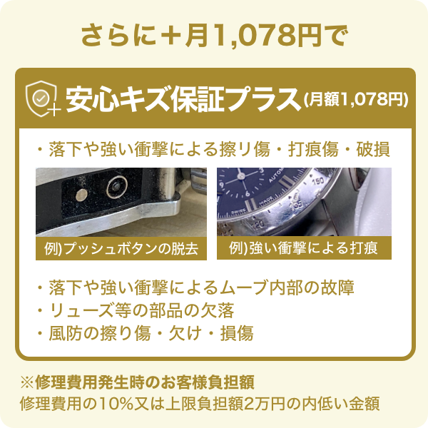 レンタル商品【124270】ROLEX エクスプローラーⅠ｜カリトケ