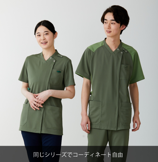 KZN713スクラブジャケット半袖（男女兼用）(アイビーグリーン×カーキ