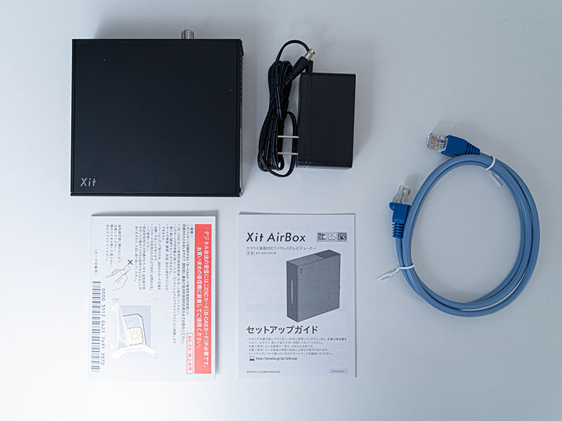 PIXELA Xit AirBox 120CW レビュー | 時間と場所を選ばすにテレビ視聴