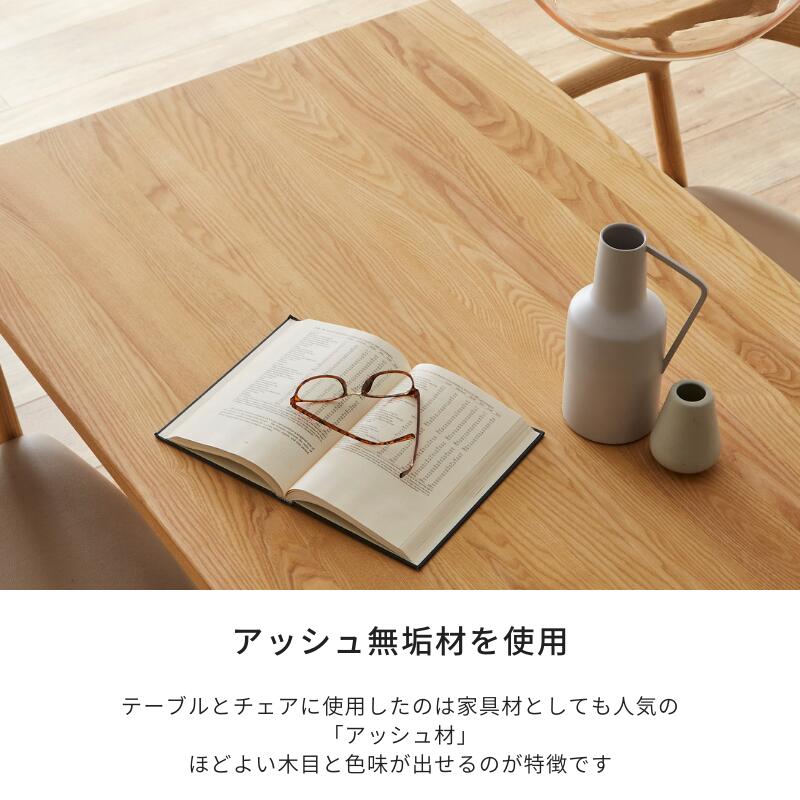 Norna 】ダイニングテーブル【 180cm 】 – 河口家具製作所オンライン