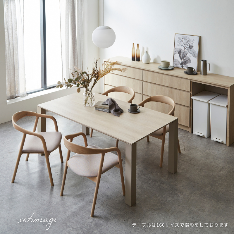 FOGGY】ダイニング5点セット ホワイト【140～200cm】 – 河口家具製作所