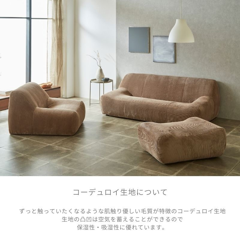 Ange】1Pソファ【モカグレージュ／オリーブグリーン】 – 河口家具