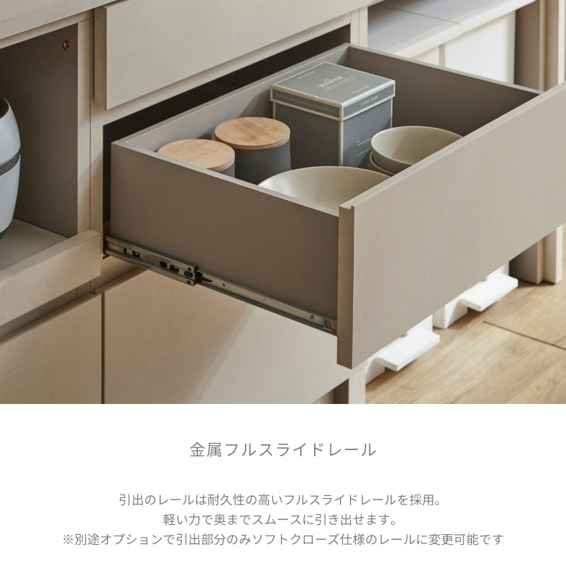 Tone】キッチンボード 164cm｜ソフトクローズレール 食器棚 カップ