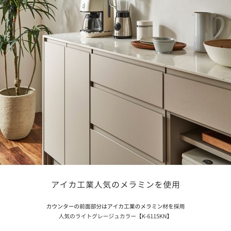 Claire】キッチンカウンター【185cm】 – 河口家具製作所オンライン