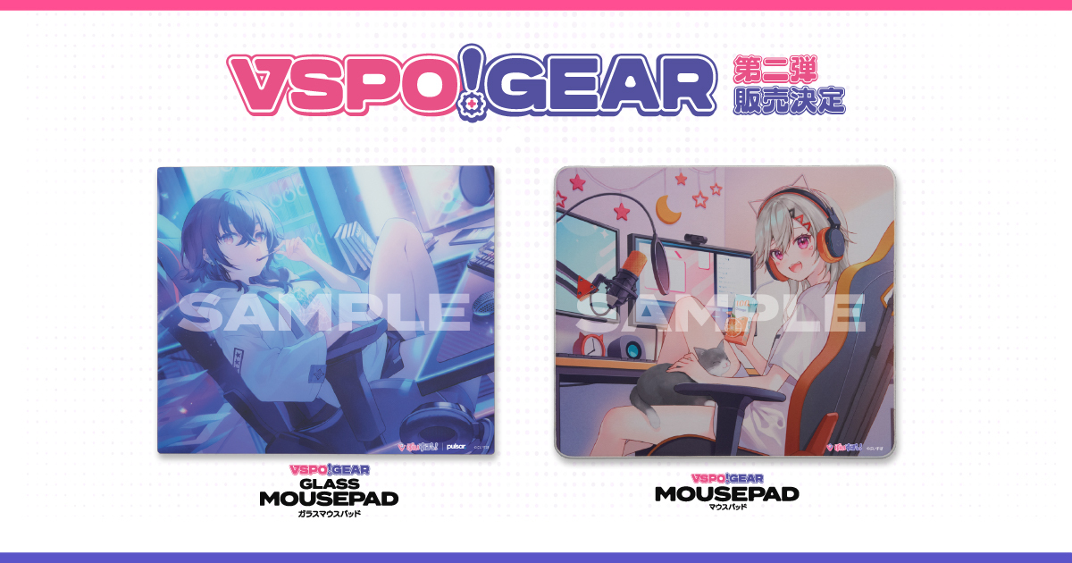 ぶいすぽっ！ファン必見！公式ブランド『VSPO! GEAR』から待望の第2弾