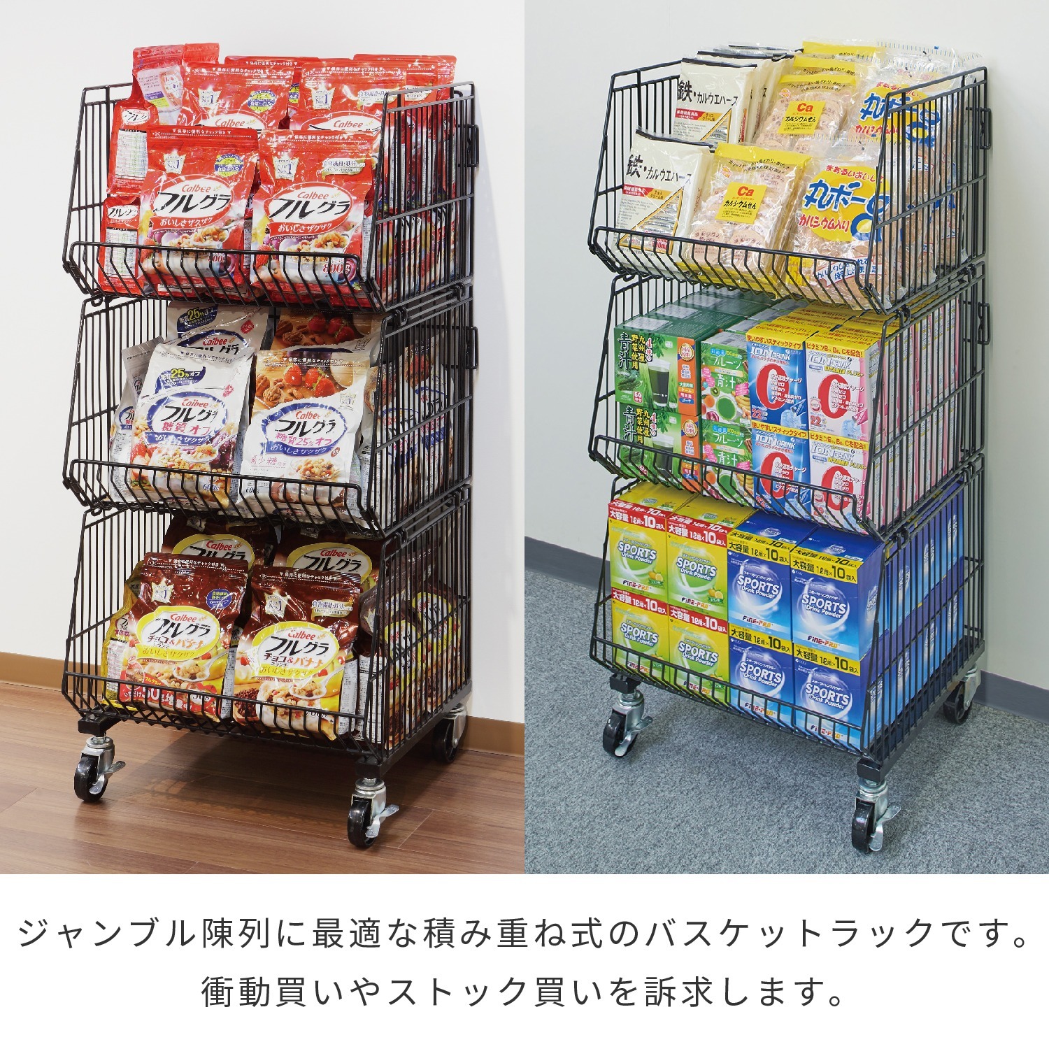 ジャンブラック5531高35白 | カワジュン リテールソリューション事業部