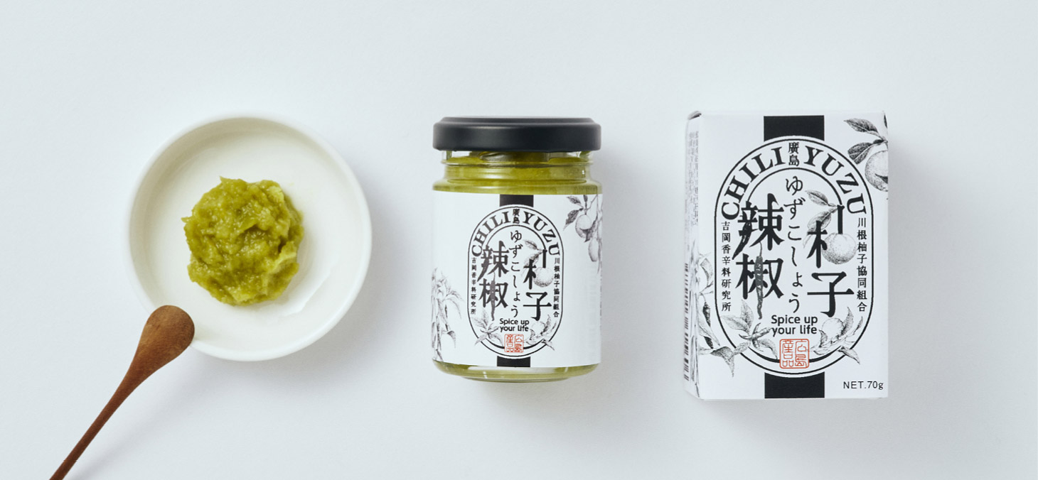 柚子辣椒（ゆずこしょう）【1瓶／70g】／ 川根柚子協同組合