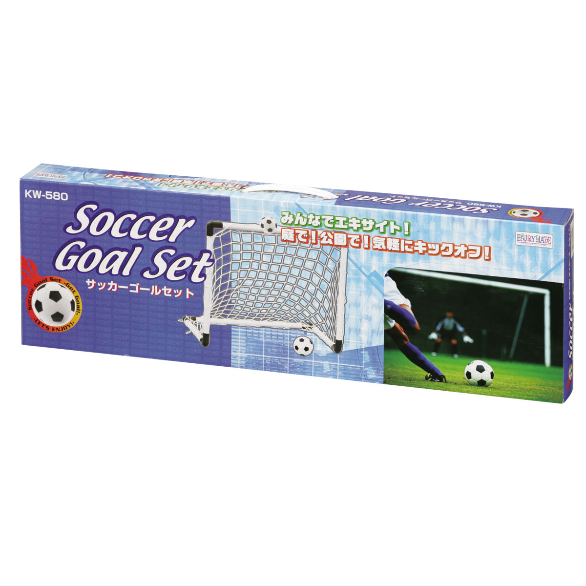 サッカーゴールセット【サッカー用品】 | 株式会社カワセ