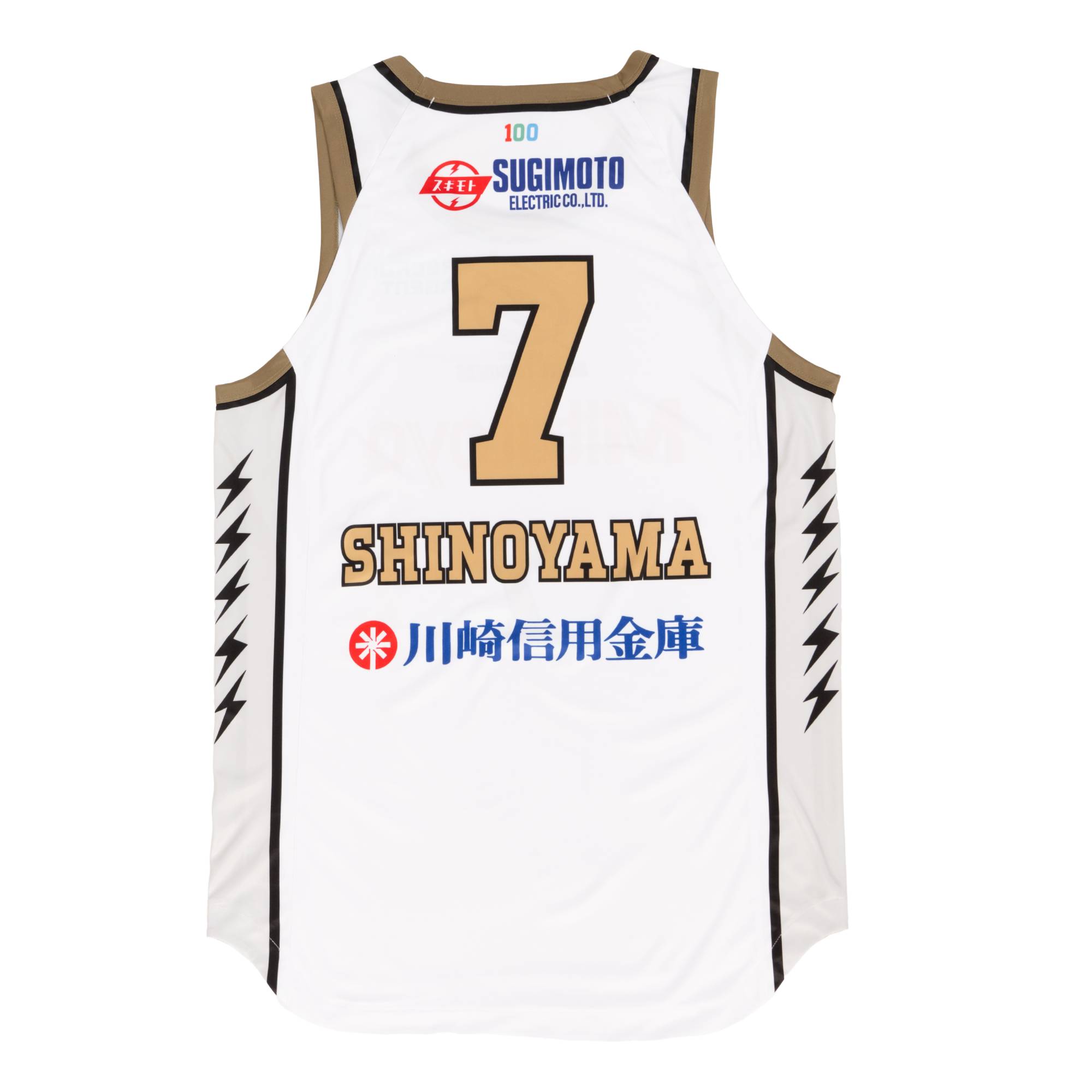 2024-25 レプリカユニフォーム(アウェー） – KAWASAKI BRAVE THUNDERS