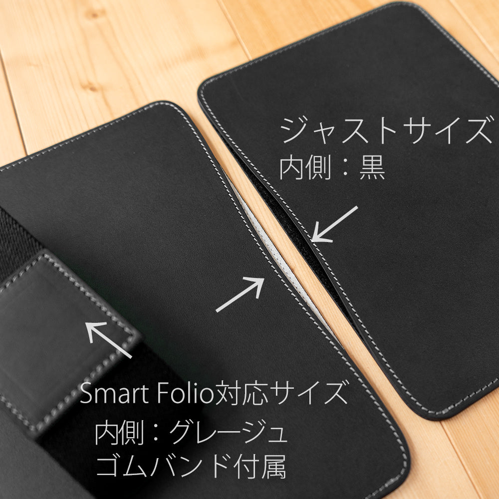 職人が作るレザースリーブ iPad mini A17 Pro/7・6用 – 国立商店
